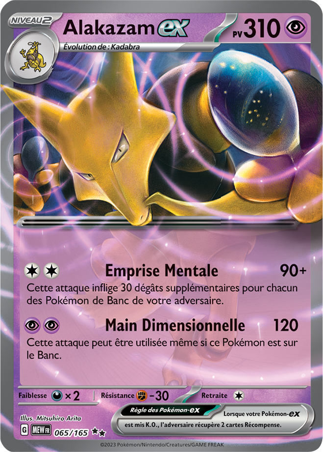 JCC Pokémon Écarlate et Violet 151