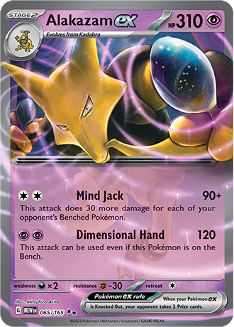 Best ex Cards In Pokemon TCG: Scarlet & Violet 151