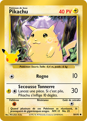Pikachu BS058