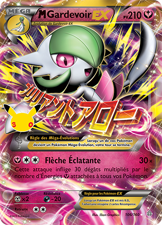 M-Gardevoir EX PRC108