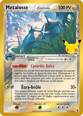 Metalosse DS011