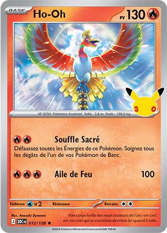 Ho-Oh 12/128 ME05.5 Rare Pokémon