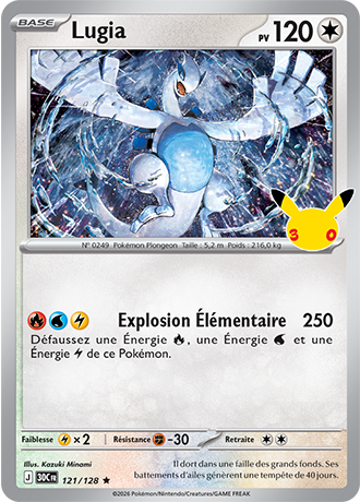 Lugia 121/128 ME05.5 Rare Pokémon