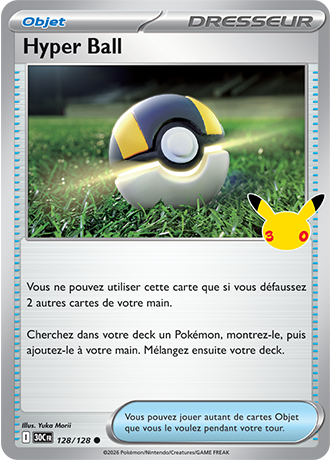 Hyper Ball 128/128 ME05.5 Commune Pokémon