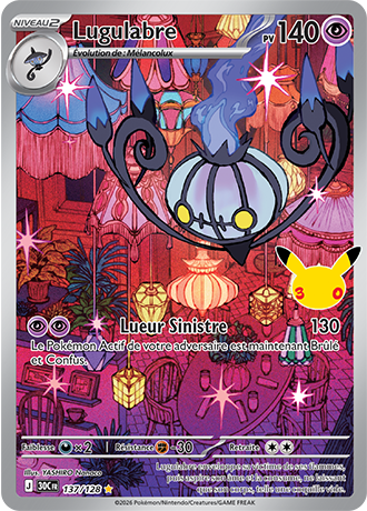 Lugulabre 137/128 ME05.5 Illustration Rare Pokémon