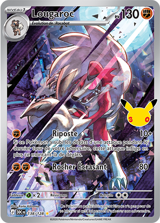 Lougaroc 138/128 ME05.5 Illustration Rare Pokémon