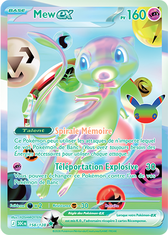 Mew ex 158/128 ME05.5 Hyper Rare Pokémon
