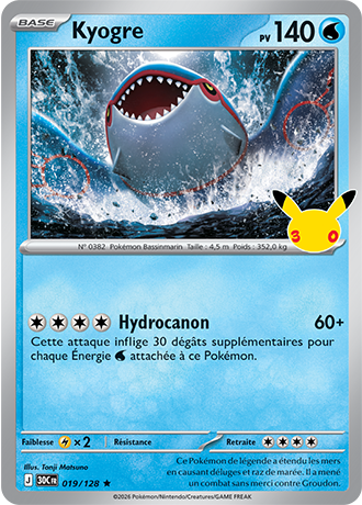 Kyogre 19/128 ME05.5 Rare Pokémon