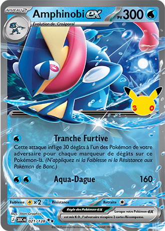 Amphinobi ex 21/128 ME05.5 Double Rare Pokémon