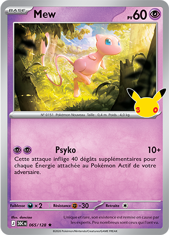 Mew 65/128 ME05.5 Rare Pokémon