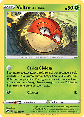 Pokémon Spada e Scudo Lucentezza Siderale - Busta 10 Carte (Artwork  Decidueye) - Pokelife, il Mondo dei Pokémon