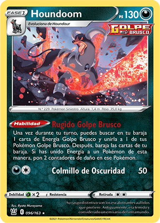 Cresselia, Reinado Escalofriante, Base de datos de cartas de JCC