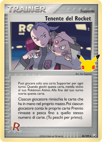 Immagini delle carte  Gran Festa del GCC Pokémon