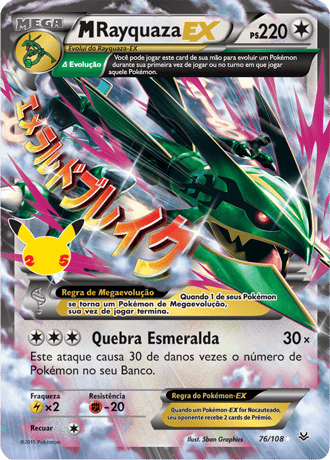 Carta de pokémon TCG - Gardevoir ex (14/25) - CELEBRAÇÕES (CARTA  HOLOGRAFICA)- Comemoração de 25 anos