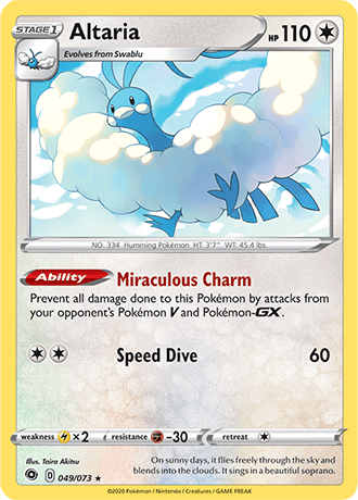 Pokémon Card Database - Champion's Path - #58 Piers