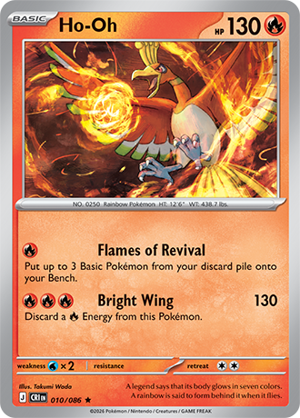 Ho-Oh 010/086 card from ME04: Chaos Rising