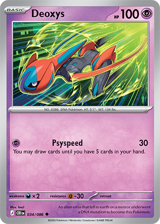 Deoxys 034/086 card from ME04: Chaos Rising