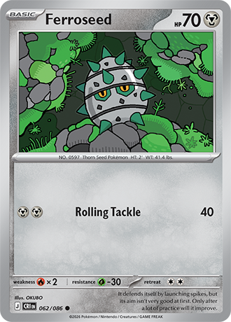 Ferroseed 062/086 card from ME04: Chaos Rising