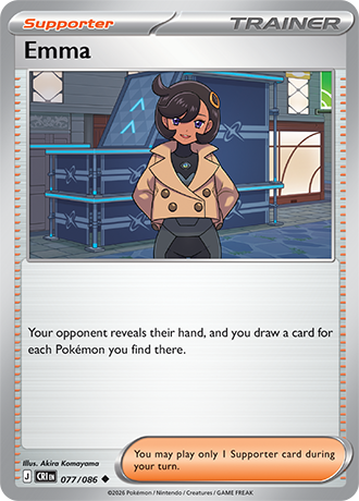 Emma 077/086 card from ME04: Chaos Rising