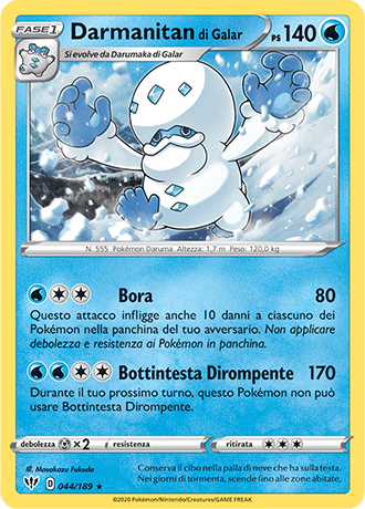 carte pokemon spada e scudo voltaggio sfolgorante - my bello carico