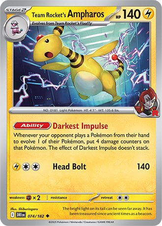 ポケモンカード ロケット団の栄光 1BOX分 Destined Rivals 一部予約！】 ポケモンカードゲーム ロケット団の栄光box
