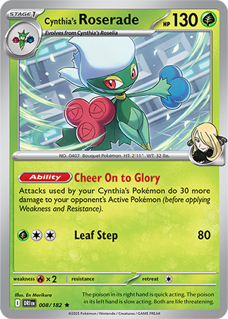 ポケモンカード 熱風のアリーナ 1BOX分 Destined Rivals Amazon.com: Pokemon TCG: Scarlet & Violet - Destined Rivals