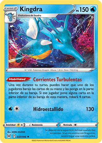 Gardevoir, XY-Antiguos Orígenes, Base de datos de cartas de JCC