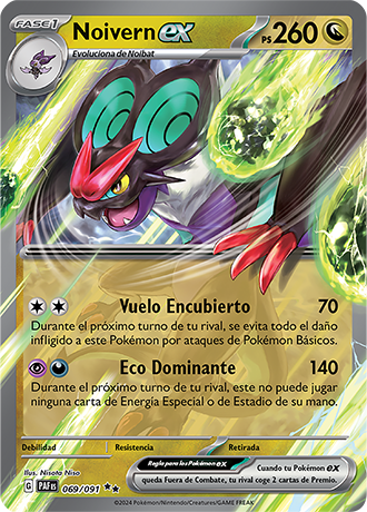 ポケモンカードゲーム Destinos de Paldea スペイン語 ポケモンカードゲーム Destinos de Paldea スペイン語 4X