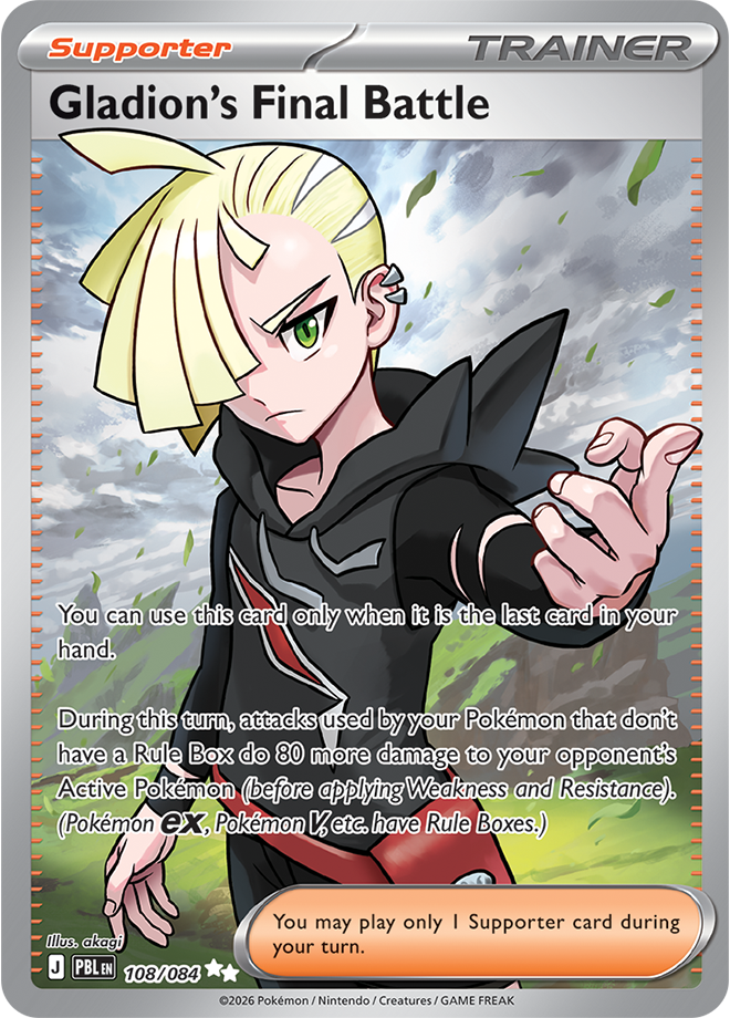 Gladion's Final Battle, card 108 of 084