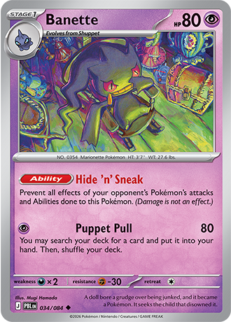 Card Gallery | Pokémon TCG: Mega Evolution—Pitch Black