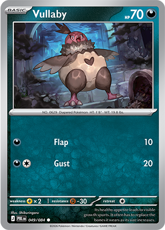 Vullaby