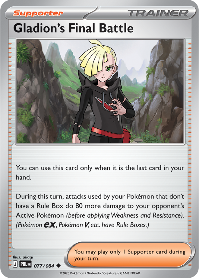 Gladion's Final Battle, card 077 of 084