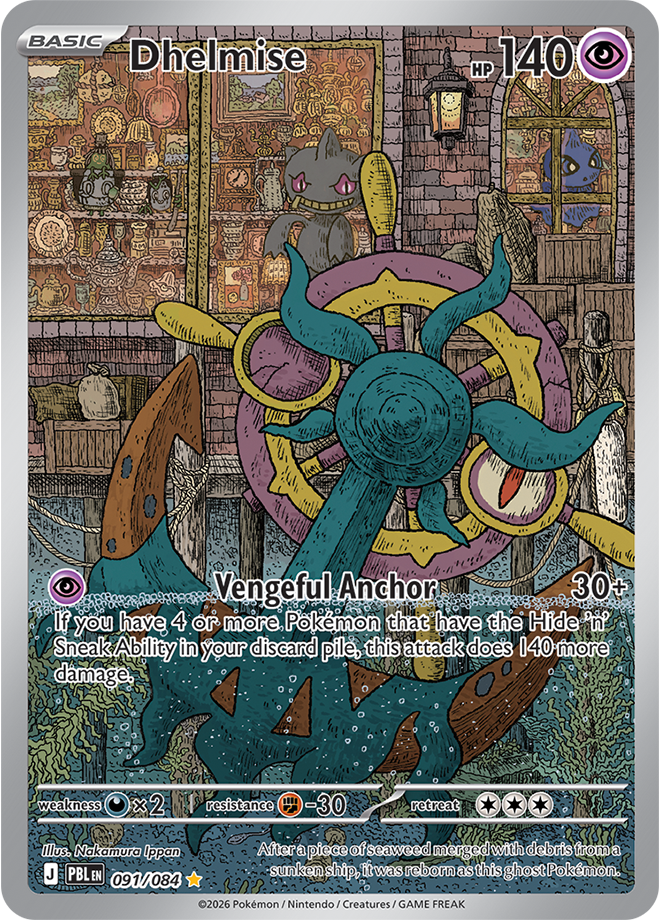 Dhelmise, card 091 of 084