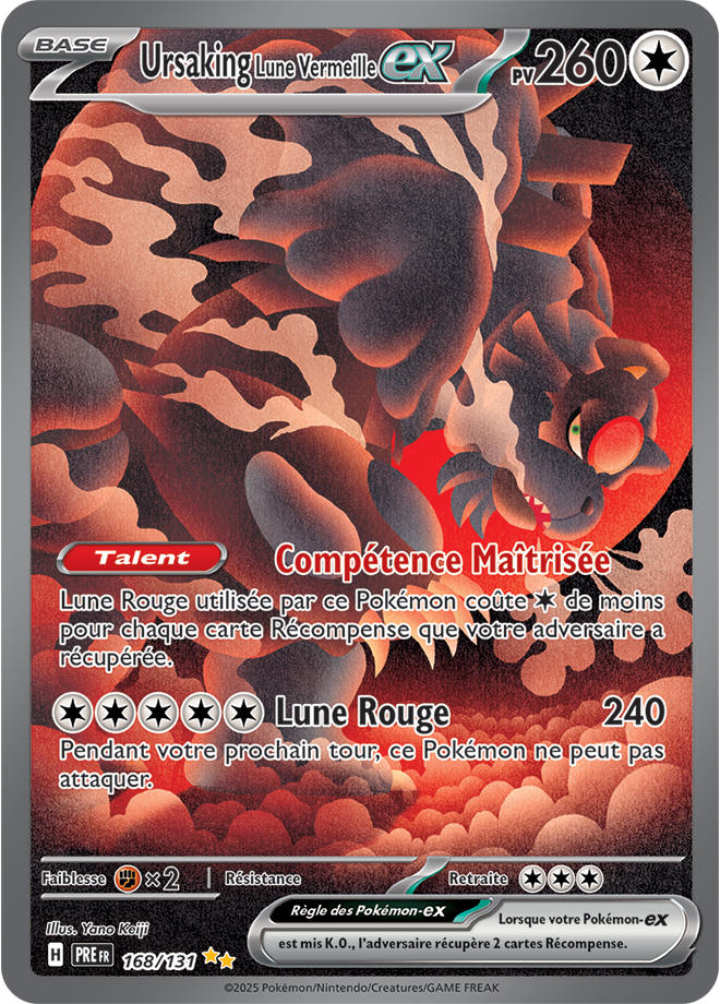 Prix de Lugia ex #82 | Pokemon Prismatic Evolutions | Cartes de Pokemon Prix de Lugia ex #82 | Pokemon Prismatic Evolutions | Cartes de Pokemon