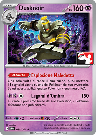 Carta del GCC Pokémon: Dusknoir
