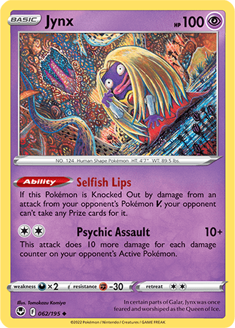 Card Gallery  Pokémon TCG: Sword & Shield—Silver Tempest