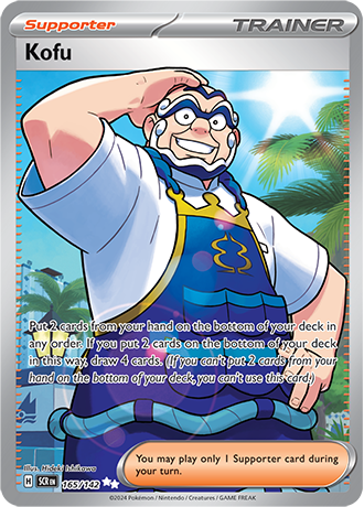card guardian toploader binder Amazon.com: Pokemon TCG Scarlet & Violet Stellar Crown main image 1