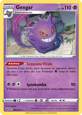 Pokémon GCC Pokemon: Spada e Scudo, 12 buste di espansione Tempesta  d'argento, 4 pezzi, gioco di carte, uno per ogni arte + TitanCards  Toploader : : Giochi e giocattoli