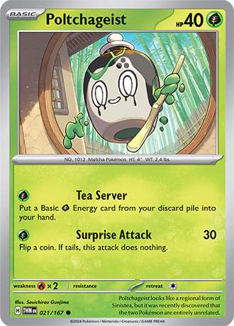pokemon silver tempest card set s11a Japanese Pokemon Incandescent Arcana Booster Box main image 0