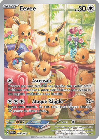 Full Art